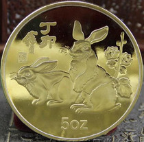1987 Year of the Rabbit Lunar New Year Gold Coin 5 oz Zodiac Commemorative Coin