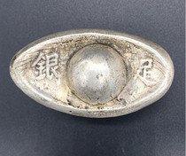Fine auction Old ingot broken silver antique Daqing Library Silver Dongchang made enough silver Silver Yuan treasure Hobby collection