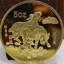 1991 Year of the Sheep Chinese New Year Gold Coin 5 oz Zodiac Commemorative Coin Commemorative Medal
