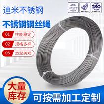 304 stainless steel wire rope steel wire rope thin steel wire super soft steel wire 1 5 3 4 6 8 10 20mm thick