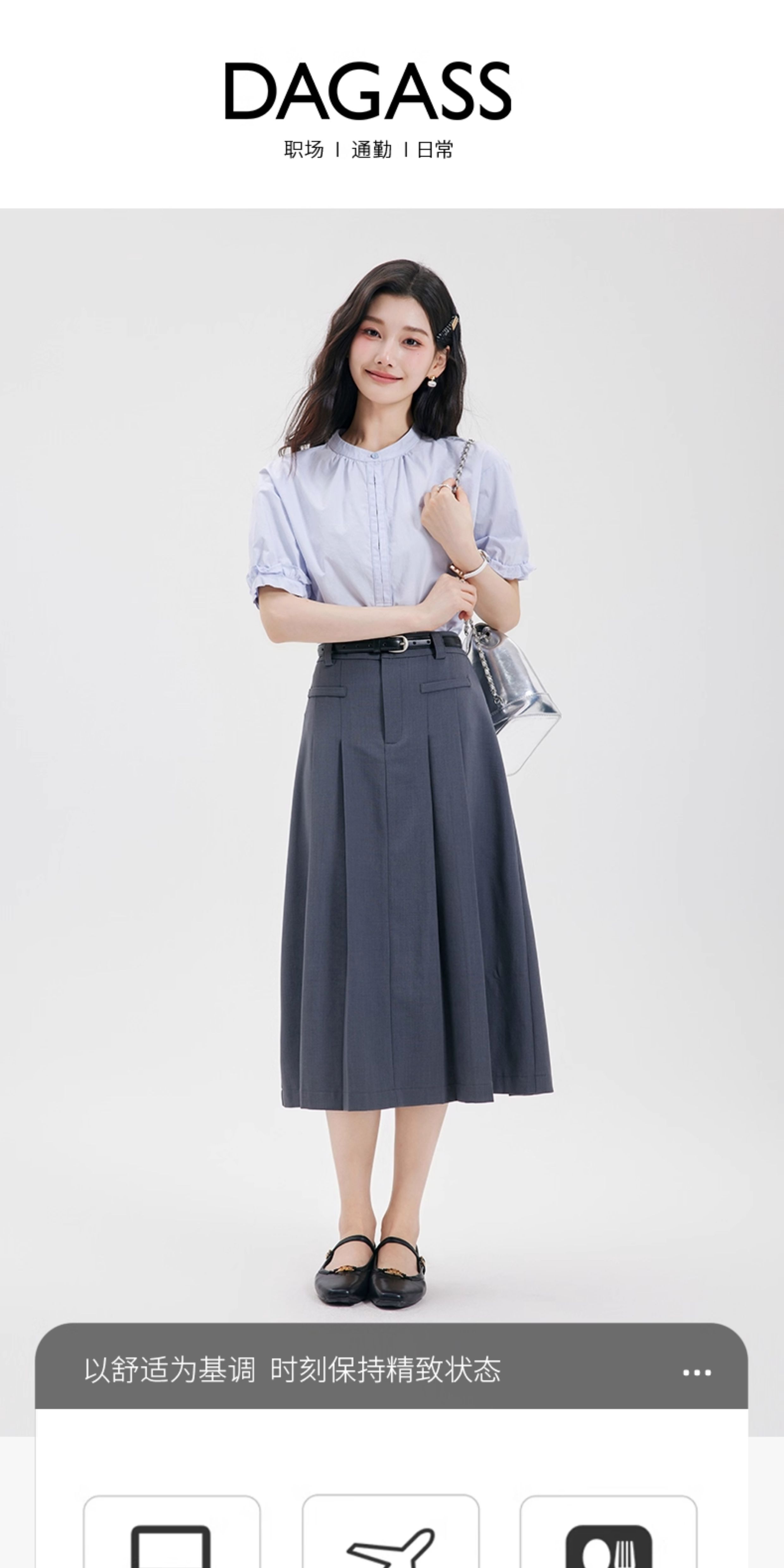 Dajia Shi Gray A-Line Skirt for Women, Berkeley Skirt, High-Waisted, Light, Suitable for Workplace, Commuting, Teaching, Interview, Pleated Skirt — تصویر 1