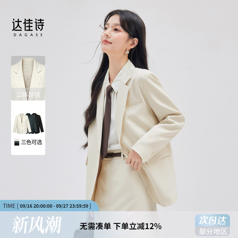 Dajia Shi White Suit 2026 New Style Jacket Professional Commuting Women's Clothing Korean Design Niche Top Dajia Shi White Suit 2026 New Style Jacket Professional Commuting Women's Clothing Korean Design Niche Top
