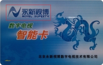 Yongxin Vision Bo Rong Tongfang Radio and Television Digital TV Card Cable Set-Top Box Companion Parts