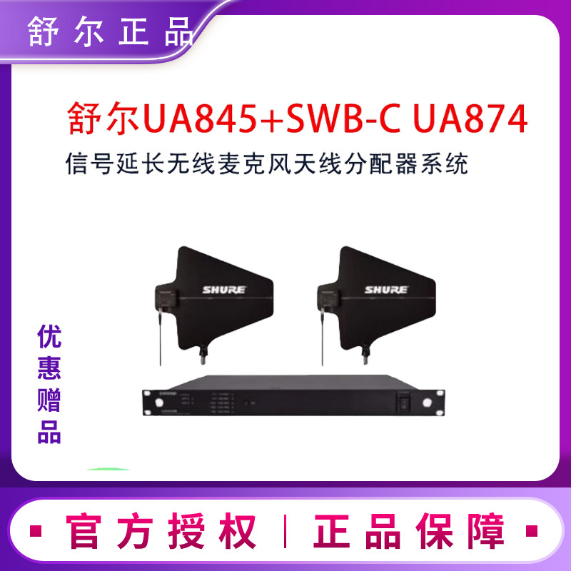 Shure Ua845Uwb Antenna Splitter Ua874 Microphone Signal Distribution Amplifier Microphone