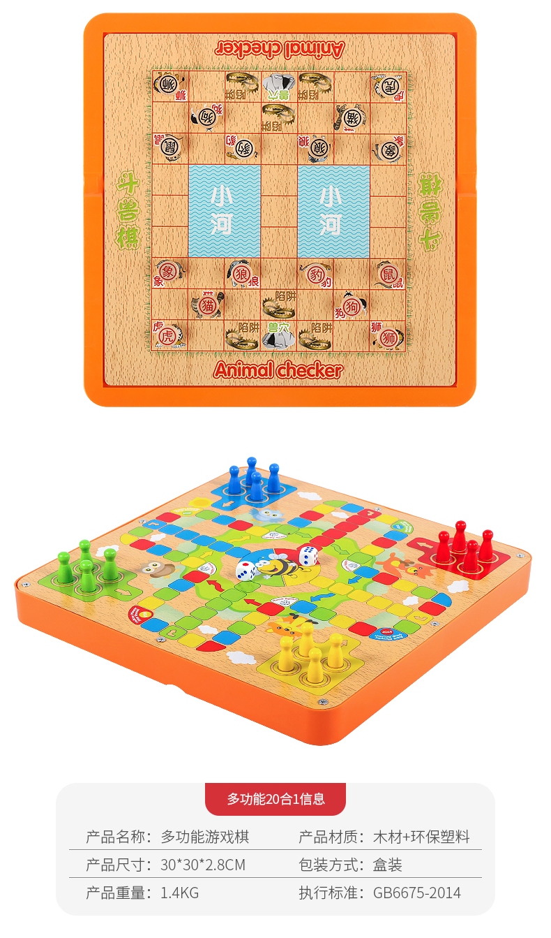 Cờ đam Cờ vua cờ vua Backgammon Trẻ em Đa chức năng Đồ chơi giáo dục dành cho người lớn đồ chơi thông minh cho bé 4 tuổi