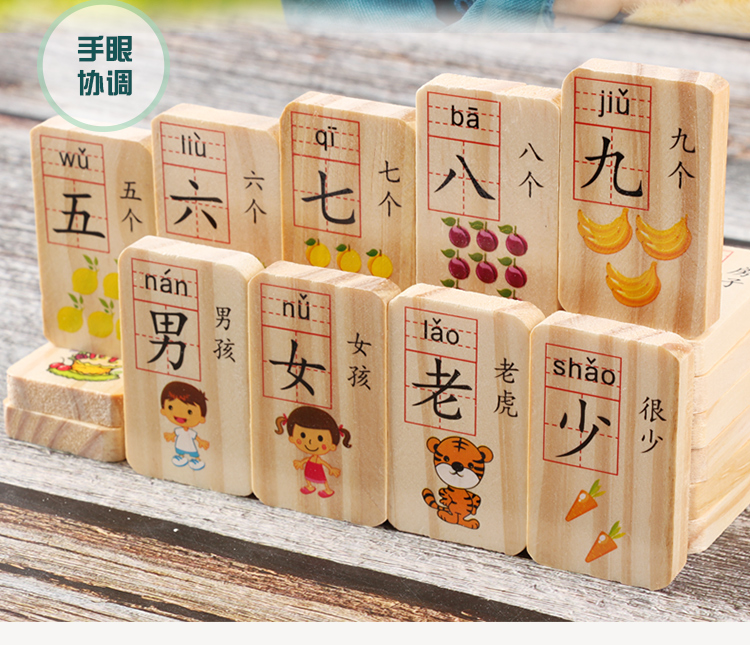 Khối gỗ ký tự Trung Quốc Dominoes Câu Đố của Trẻ Em Giác Ngộ Early Learning Toys 1-2-3 năm tuổi bé biết chữ