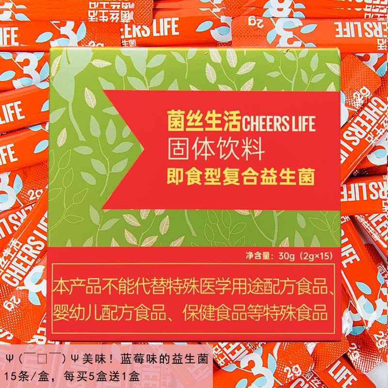 Mycelium life compound probiotic powder: the patron saint of the ...