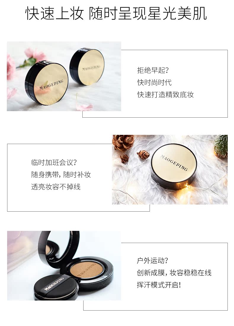 Mao Geping sang trọng trứng cá muối vô tư cushion lỏng nền nữ 8g che khuyết điểm trang điểm nude giữ ẩm nền trang điểm - Nền tảng chất lỏng / Stick Foundation phấn nước april skin