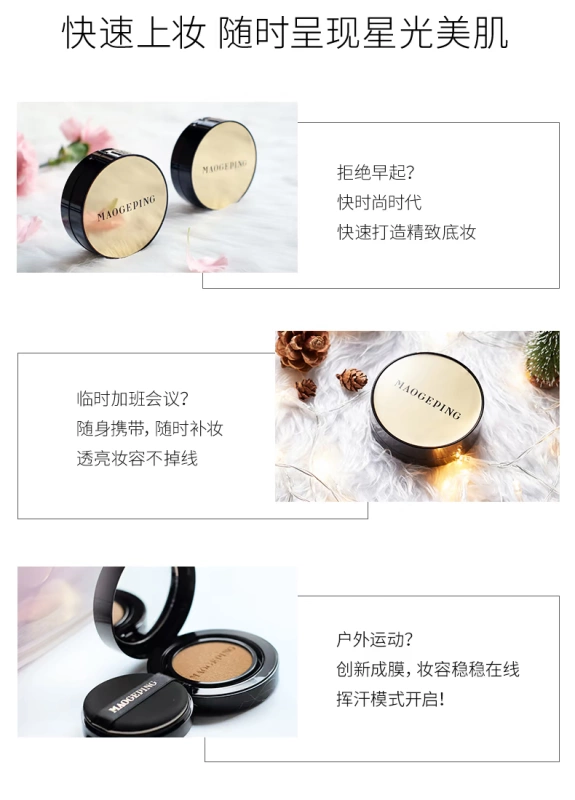 Mao Geping sang trọng trứng cá muối vô tư cushion lỏng nền nữ 8g che khuyết điểm trang điểm nude giữ ẩm nền trang điểm - Nền tảng chất lỏng / Stick Foundation