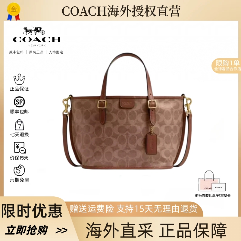 Coach Women's Bag New Model Basket-Style Taxi Tote21 Small Tote Bag Single Shoulder Commuter Handbag Crossbody Bag
