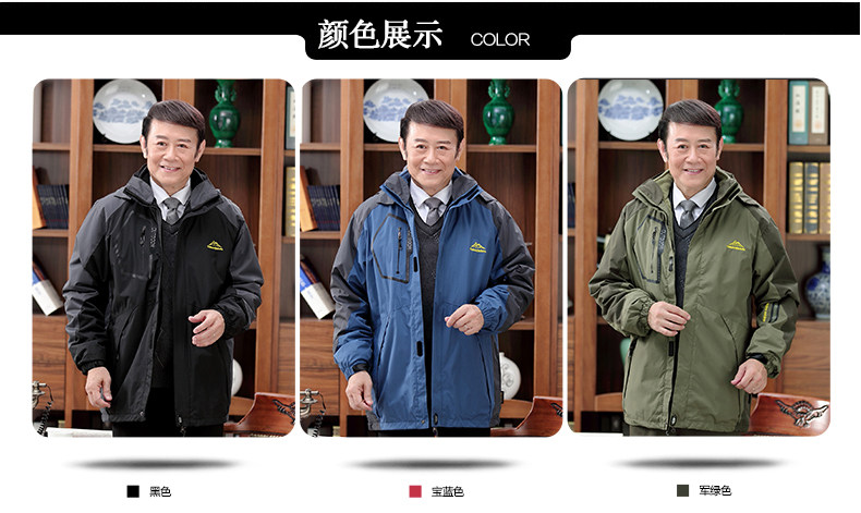 Blouson chaud pour homme GUBOLUN    - Ref 3115183 Image 10