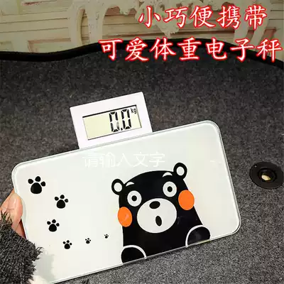 Home mini compact electronic scale portable fashion scale health scale adult weight meter digital display scale