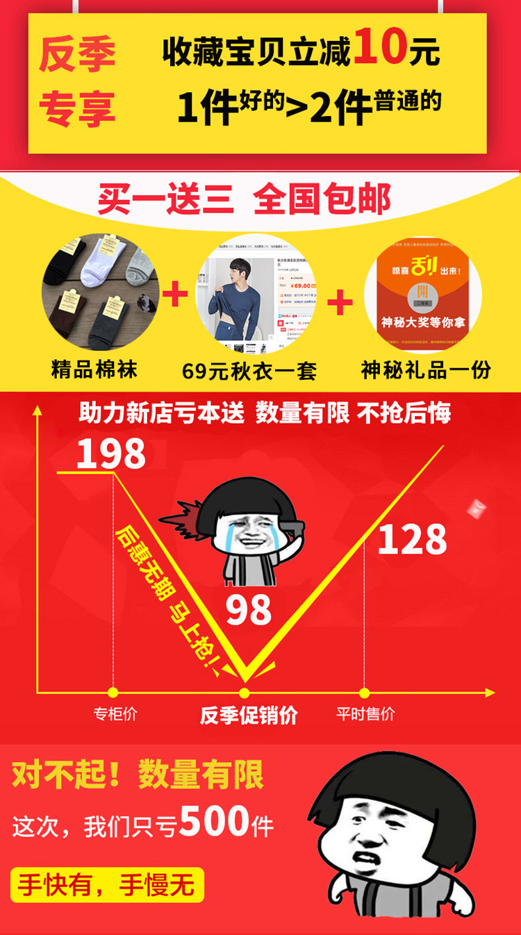 Sous-vêtement thermo jeunesse simple en coton - Ref 761347 Image 7