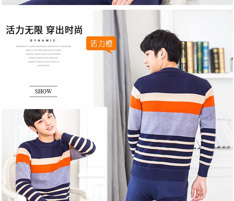 Sous-vêtement thermo jeunesse simple en coton - Ref 761347 Image 20