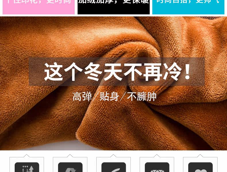 Sous-vêtement thermo jeunesse simple en coton - Ref 761347 Image 16