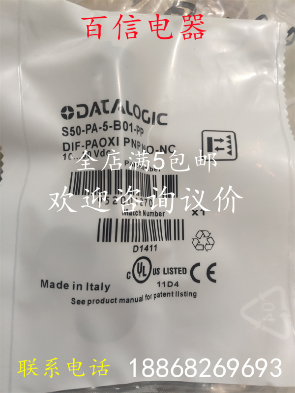 Brand New Disi Photoelectric Switch Sensor S50-Pa-5-B01-Pp S51-Pa-5-C01-Pk with 1-Year Warranty Brand New Disi Photoelectric Switch Sensor S50-Pa-5-B01-Pp S51-Pa-5-C01-Pk with 1-Year Warranty