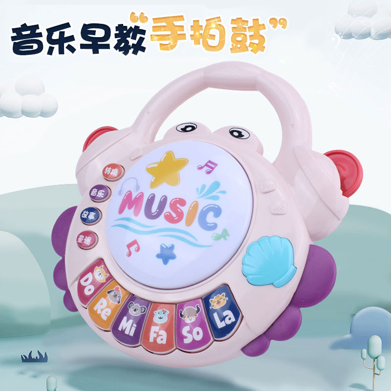 Baby Toy Crab Hands Beat Drums 6 Months Baby Music Storytelling Machine Children 0-1-year-old electronic violin Early teaching puzzle-Taobao