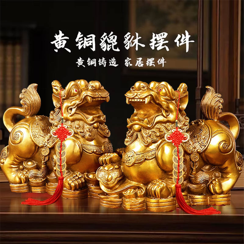 【先生のおすすめ】貔貅（神話上の生き物）の富を招くリビングルーム用装飾品。男性と女性の貔貅のペアは、家庭や店舗で使用できます。