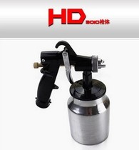 Hengdong HD3010 HD3020 Shijia Fujiwara spray gun plastic pot gun body nozzle in addition to formaldehyde 0 5 General accessories