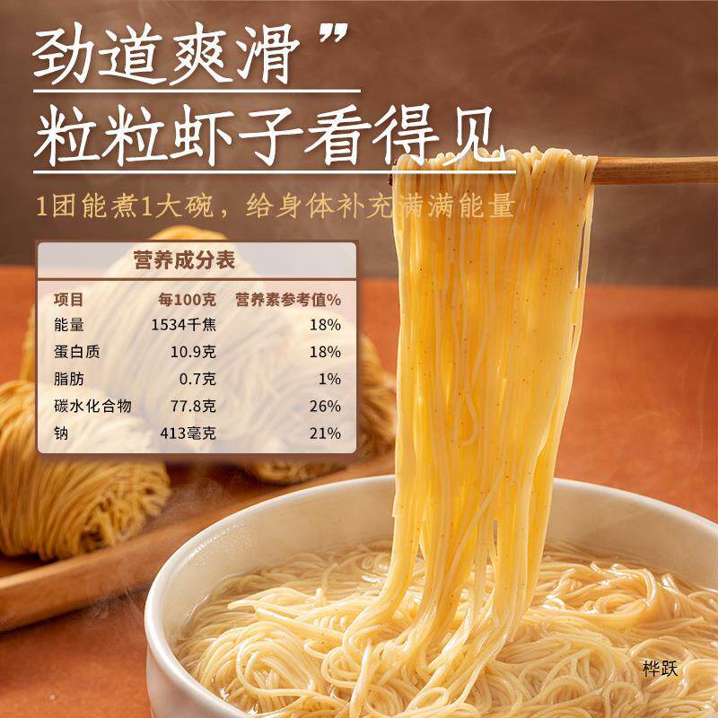 正宗手工竹升面测评!独立包装的港式云吞面,非油炸鸡蛋细面也能这么好吃?!-轻食简餐-淘宝好物网