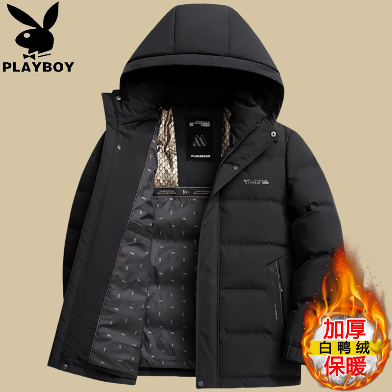 Мужской зимний пуховик Playboy, короткая толстая теплая куртка для папы, зимняя одежда на белом утином пуху среднего и пожилого возраста