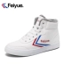 Leap giày nam mùa đông giày cotton nam cộng với nhung dày ấm áp cao triều giày cao eo mùa đông giày sneakers giày thể thao bitis nam Giay cao