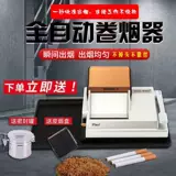 [Пожизненная гарантия] Высокая импортная 8 -миллиметровая сверхпрочная электрическая сигарета более легкая сигаретная полузащита