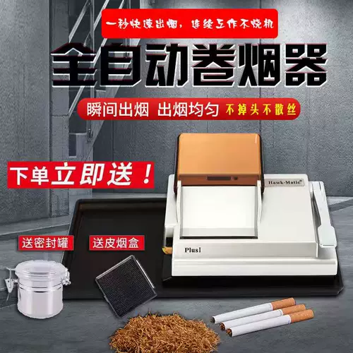 [Пожизненная гарантия] Высокая импортная 8 -миллиметровая сверхпрочная электрическая сигарета более легкая сигаретная полузащита