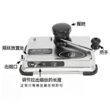 Чрезвычайно 6,5 мм средняя сигаретная садовая рука