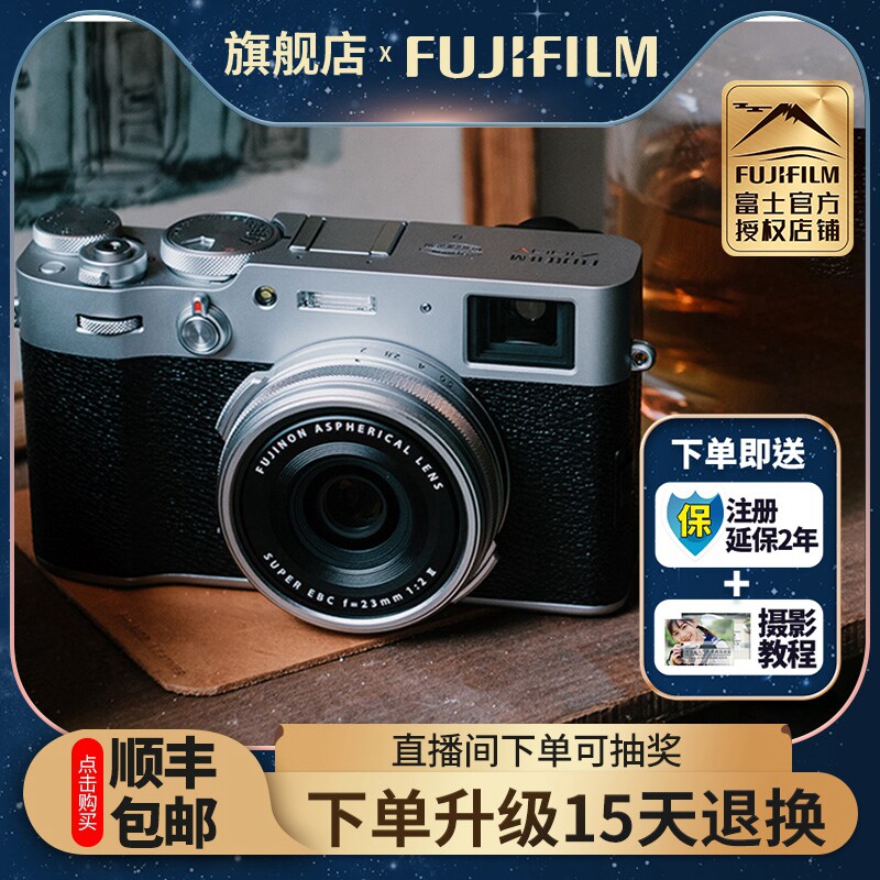 (Presale 12 interest-free) Fuji X100V Retro-Axis Micro Single Eye Camera Camera x100v Literary Street shoot 23f2