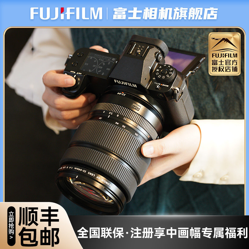 Fuji GFX 100S frame frame camera flagship 100 million height pixels in the FFX 100S