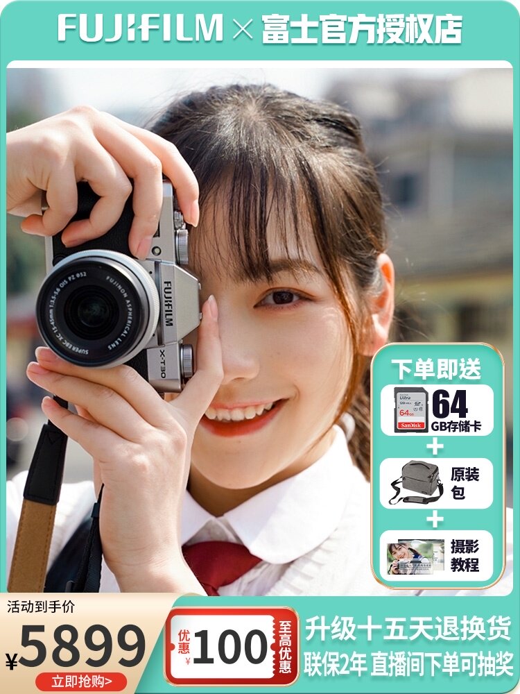 (Spot minus 100) Fujifilm Fujifilm X-T30 Micro SLR Camera Digital 4K HD vlog Travel xt30