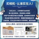 [Promotion 300] Fujifilm Fuji X-E3 Retro Literator Literation Literfinder Micro Single Camera XE3 (15-45)