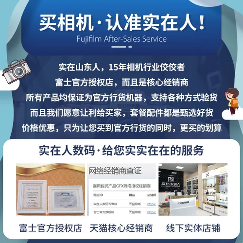 [Promotion 300] Fujifilm Fuji X-E3 Retro Literator Literation Literfinder Micro Single Camera XE3 (15-45)