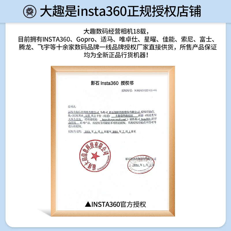 Камера панорамная спортивная Yingshi Insta360 X3/X4 8K для мотоцикла, велоспорта, дайвинга и горнолыжного спорта