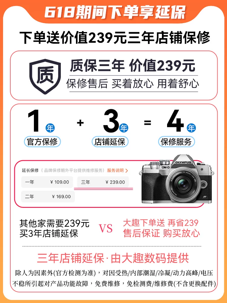 Olympus, digital camera, 10m, official flagship store