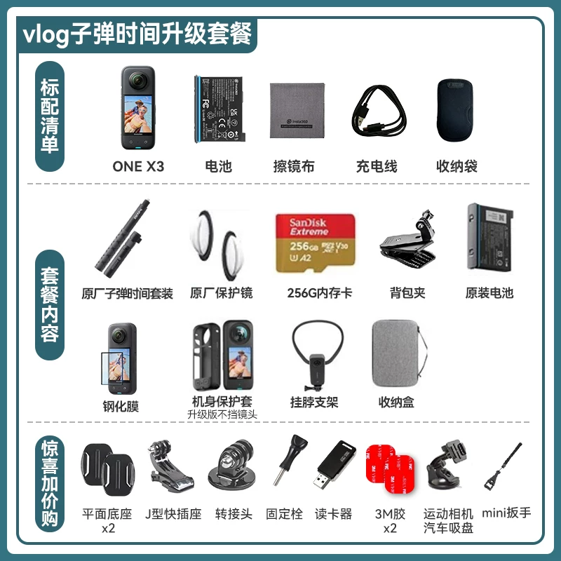 Камера панорамная спортивная Yingshi Insta360 X3/X4 8K для мотоцикла, велоспорта, дайвинга и горнолыжного спорта