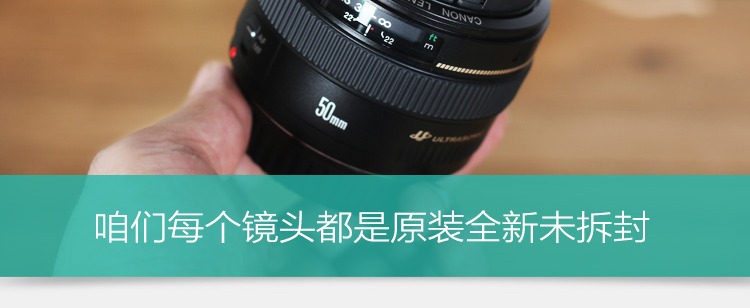 Ống kính tiêu cự cố định Canon EF 50mm f / 1.4USM SLR cố định tiêu cự cố định khẩu độ lớn nền mờ chân dung 50 1.4 máy ảnh nikon i máy ảnh fujifilm i ống kính nikon