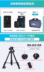 [Real people] Canon Canon 80D đơn thân máy ảnh SLR chuyên nghiệp HD du lịch kỹ thuật số eos Tùy chọn 18-135 18-200 ống kính SLR kỹ thuật số chuyên nghiệp