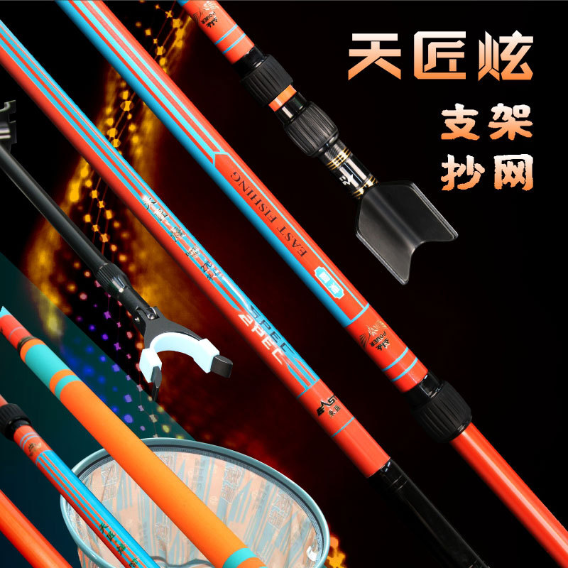 East District Headquarters Black Pit Large Fish Leisure All-In-One Bracket Net Holder Tianjiang Xuan Rod Stand Rear Hanging Support Frame Fish Net Head Net East District Headquarters Black Pit Large Fish Leisure All-In-One Bracket Net Holder Tianjiang Xuan Rod Stand Rear Hanging Support Frame Fish Net Head Net