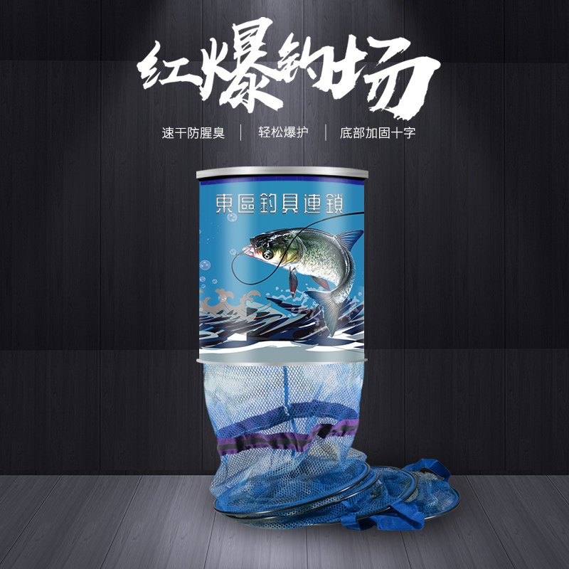 Eastern Fishing Store EAST Flagship Show Colorful Fisheries Network Black Pit Fisheries Cube