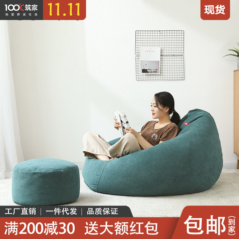 Lazy Sofa Bedroom Bean Bag Tatami Internet-Famous Style Small Single Cute Oversized Princess Recliner Chair