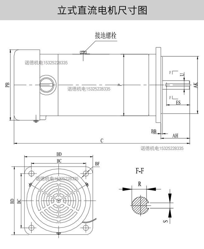 Snowflake 220V nam châm vĩnh cửu DC động cơ làm túi động cơ xả động cơ 1700 vòng / phút công suất cao 300 / 500W dọc và ngang