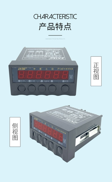 Bộ điều khiển công nghiệp ZXTEC Zhongxing Bộ điều khiển độ