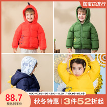 Beibeiyi childrens clothing children clip cotton coat 2020 Winter new male and female baby baby dinosaur hooded cotton coat