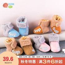 Beibeiyi baby cotton shoes for boys and girls plus velvet shoes 2020 Winter soft bottom baby warm trendy shoes padded toddler shoes