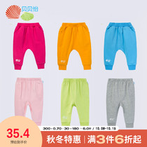 Beibeiyi childrens sports pants spring and autumn childrens clothing for men and womens baby Haren pants