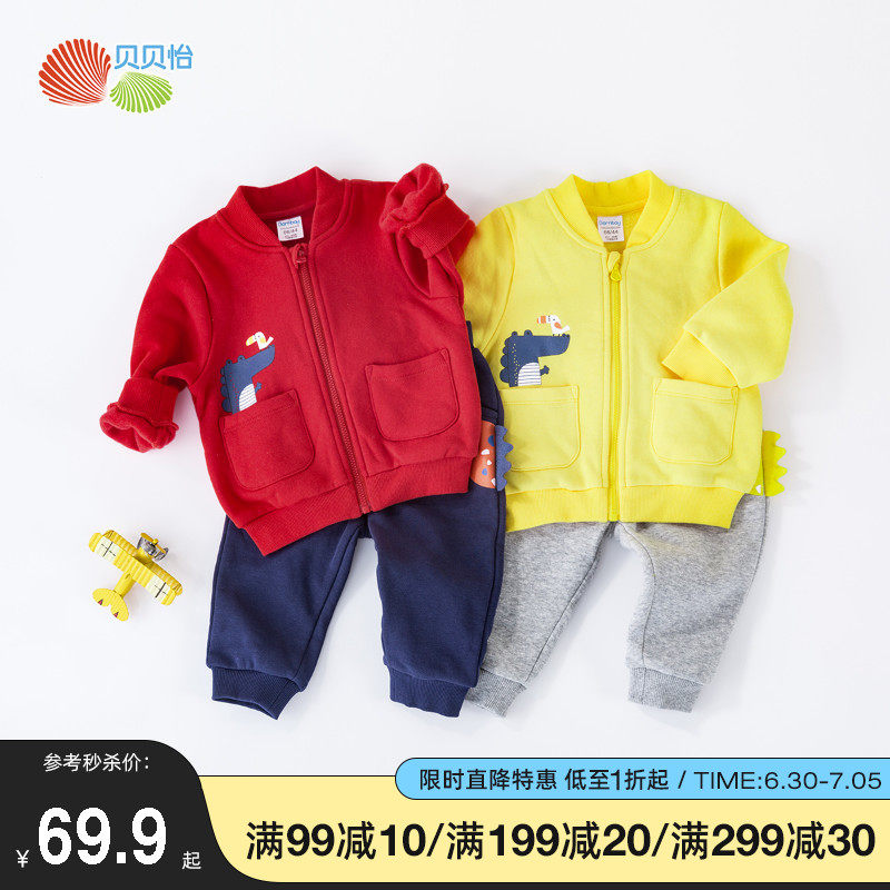 Bebeyi Boy Spring Dress Suit 2022 Spring Autumn New Children Suit Foreign Kids Plus Velvet Cartoon Suit Tide