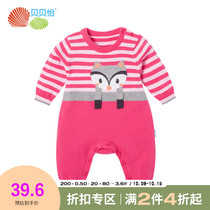 Beibeiyi baby jumpsuit autumn and winter men and women children cartoon clothes cotton jersey jumpsuit 171L083