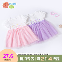 Beibeiyi girl dress summer thin baby clothes foreign style princess dress sweet skirt infant dress